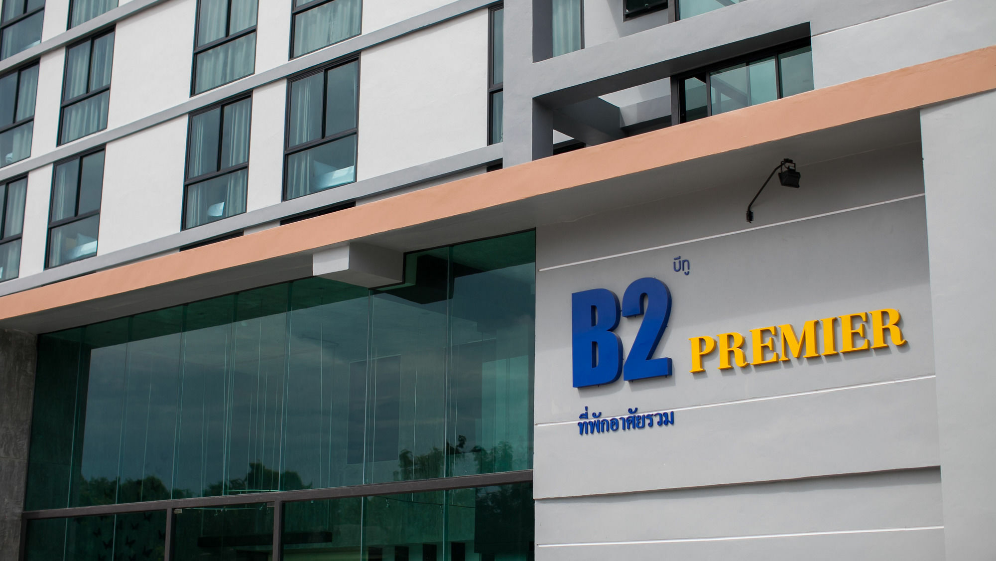 B2 Hotel South Pattaya Εξωτερικό φωτογραφία